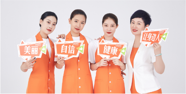 使命,让身边人健康、自信、美丽