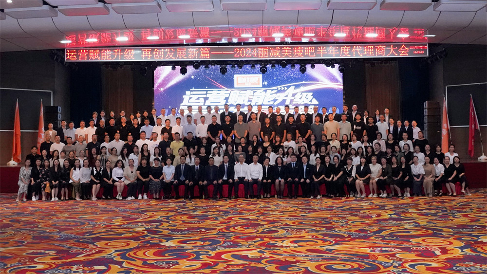 丽减美瘦吧加盟分析：人为什么不能太肥胖？