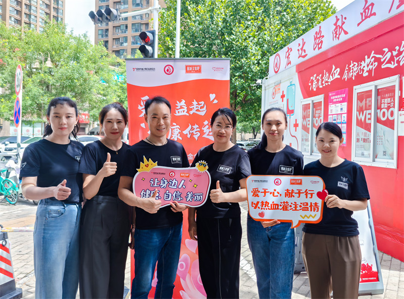 1723444614474550.jpg 热血七夕 让爱蔓延|丽减美瘦吧减肥以公益献血谱写别样浪漫