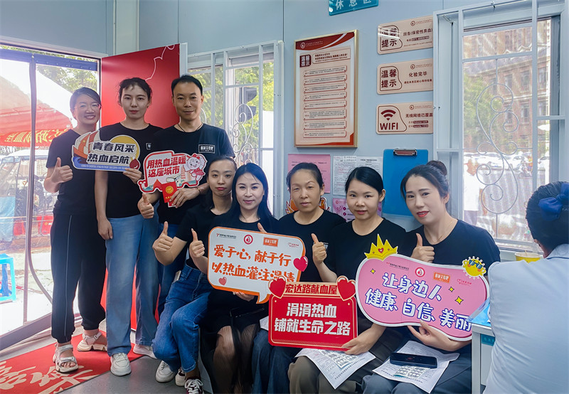 1723444651132316.jpg 热血七夕 让爱蔓延|丽减美瘦吧减肥以公益献血谱写别样浪漫