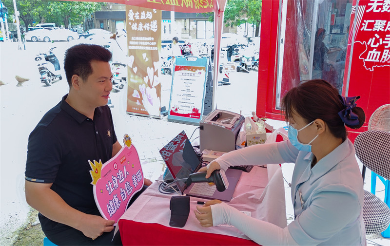 1723444657985743.jpg 热血七夕 让爱蔓延|丽减美瘦吧减肥以公益献血谱写别样浪漫