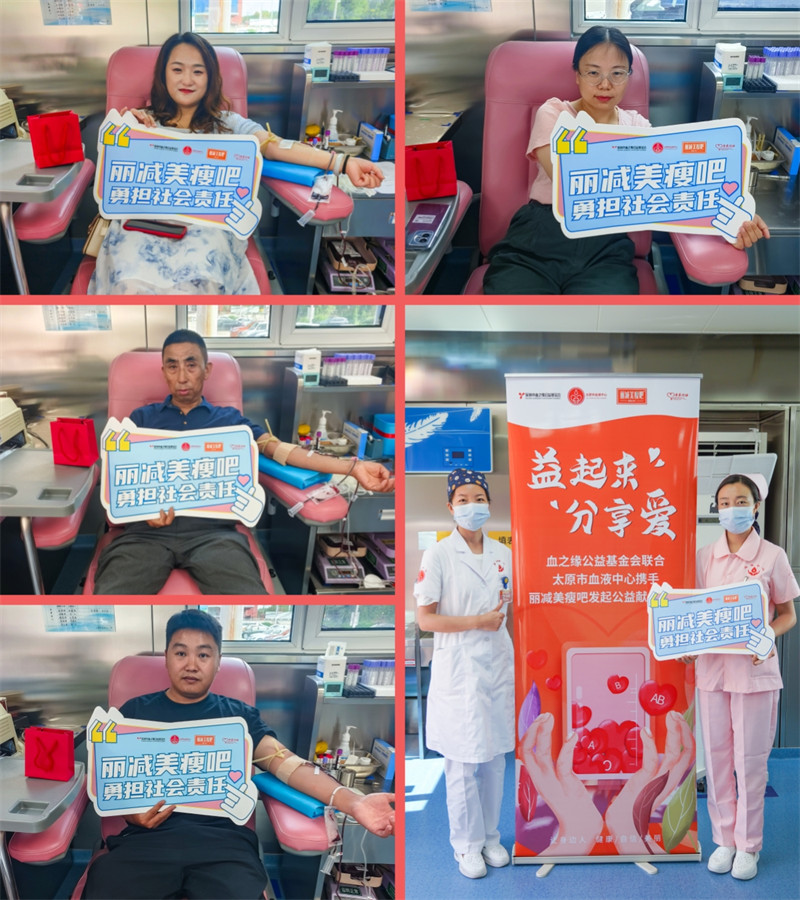 丽减美瘦吧的减肥理念是什么?