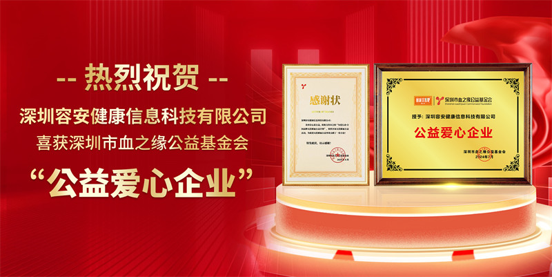 1723444812933167.jpg 热血七夕 让爱蔓延|丽减美瘦吧减肥以公益献血谱写别样浪漫