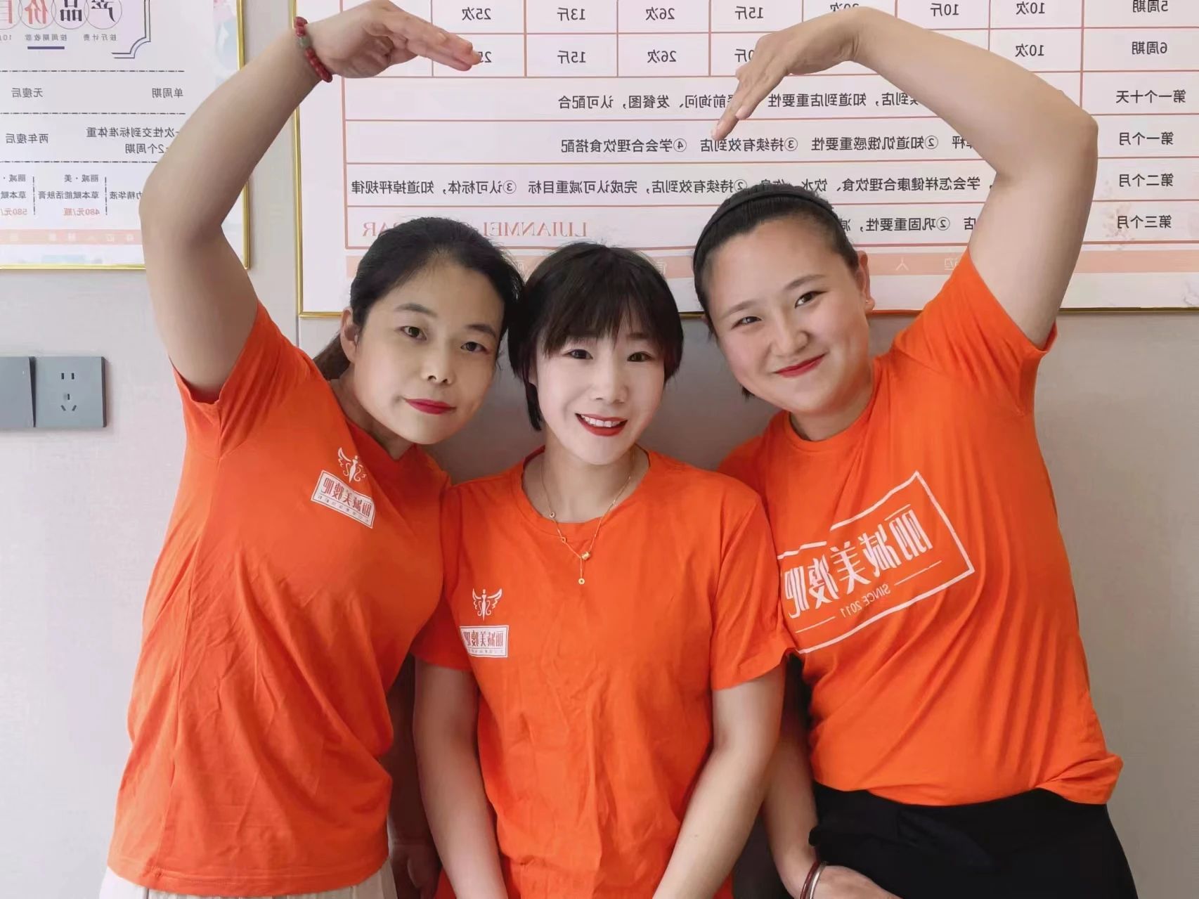 丽减美瘦吧加盟：以心交心，共绘美丽蜕变