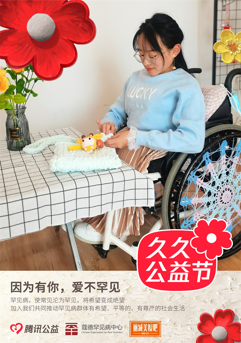 1726823725361306.jpg 传递健康 践行公益丨丽减美瘦吧荣获表彰,让爱更有“益”义