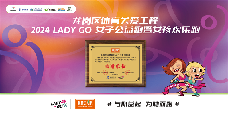 1727596981418688.png 主背景(4X8M).png