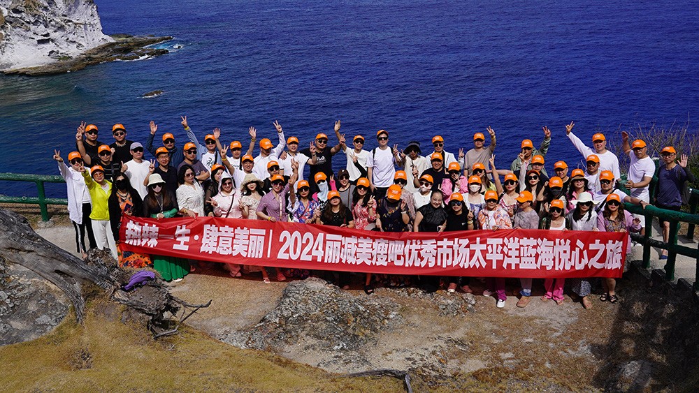 减肥加盟什么品牌比较好？