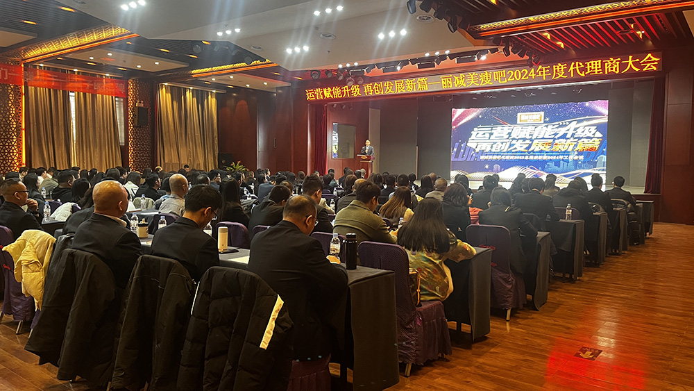 丽减美瘦吧减肥效果研究:怎样走路能减肥?