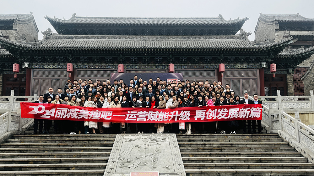 1729221821913987.jpg 丽减美瘦吧减肥 (1).jpg