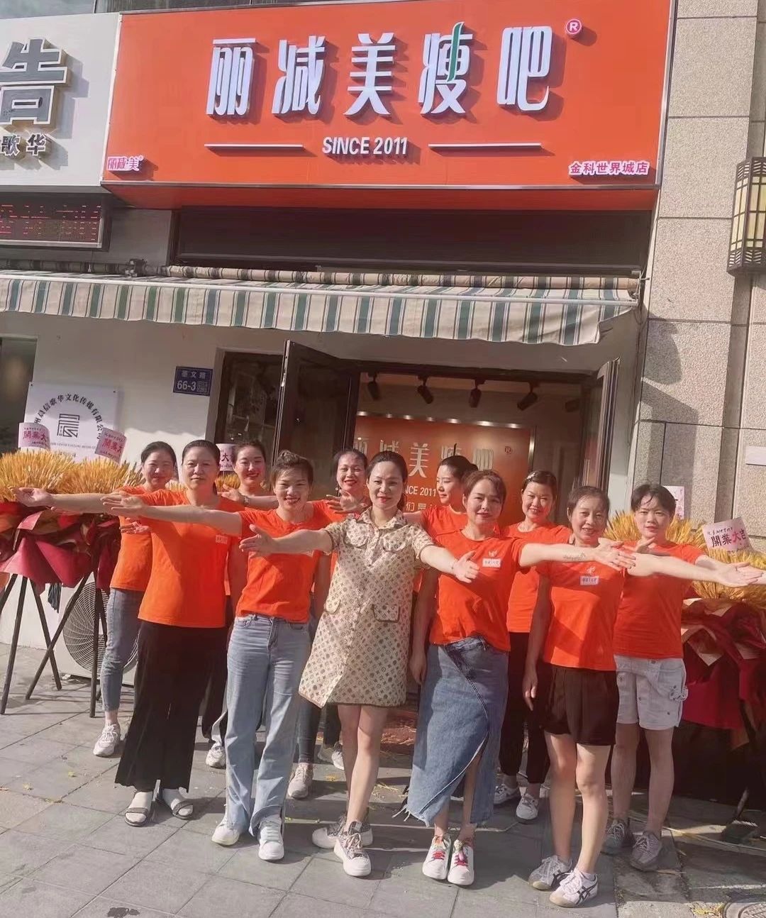 丽减美瘦吧坐拥三家百万店铺，家庭主妇逆袭事业女王