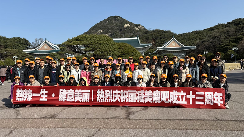 1730442542757029.png 丽减美瘦吧减肥 (1).png