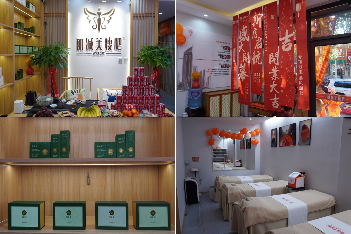 1730443567830780.jpg 硬核品宣亮相沈阳,丽减美瘦吧助力沈阳市场开启璀璨新篇