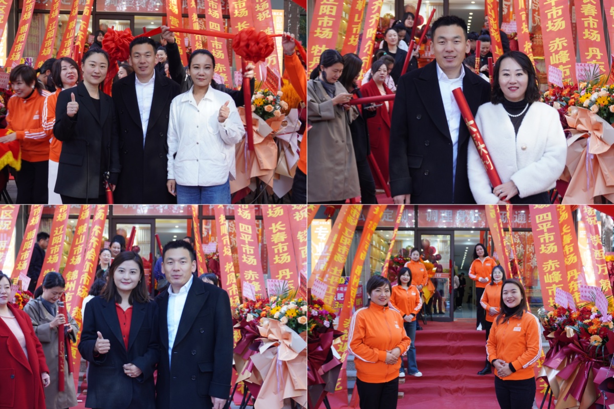 1730443588881475.jpg 硬核品宣亮相沈阳,丽减美瘦吧助力沈阳市场开启璀璨新篇