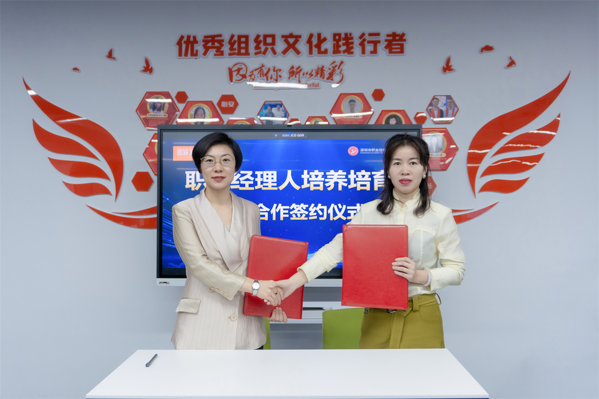 高瞻远瞩,人才先行丨丽减美瘦吧实力打造高素质职业经理人 DSC03649.jpg