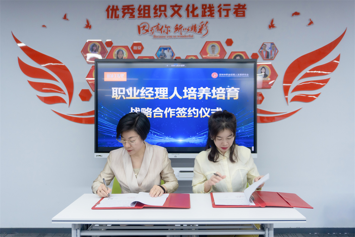 1730452906233694.jpg 高瞻远瞩,人才先行丨丽减美瘦吧实力打造高素质职业经理人