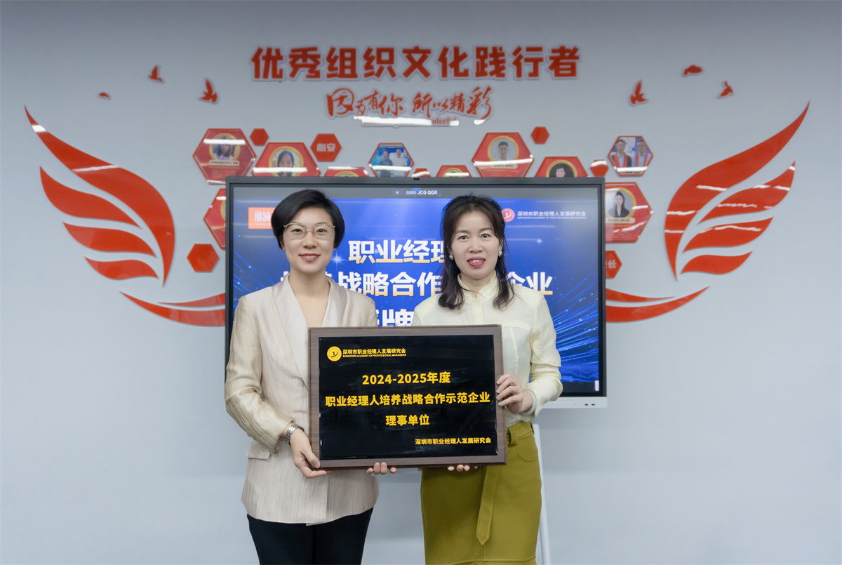 1730452927626582.jpg 高瞻远瞩,人才先行丨丽减美瘦吧实力打造高素质职业经理人