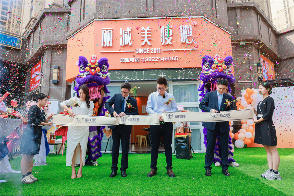 1730453803482897.jpg 实力聚焦│高频次深度曝光,丽减美瘦吧减肥品牌强势发声C位亮相佛山