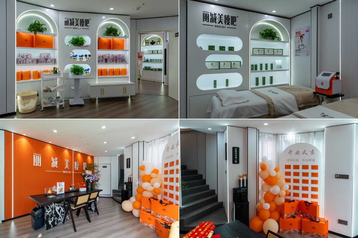 1730453829865623.jpg 实力聚焦│高频次深度曝光,丽减美瘦吧减肥品牌强势发声C位亮相佛山