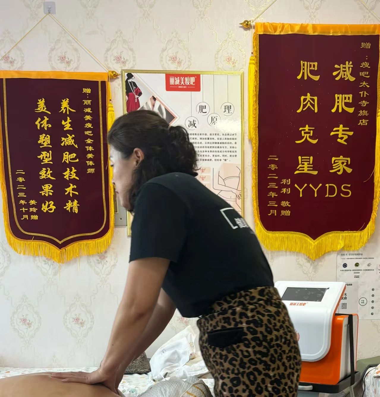 1731656665736193.jpg 丽减美瘦吧专业减肥加盟连锁品牌让我岁月不减热爱,重拾燃情梦想