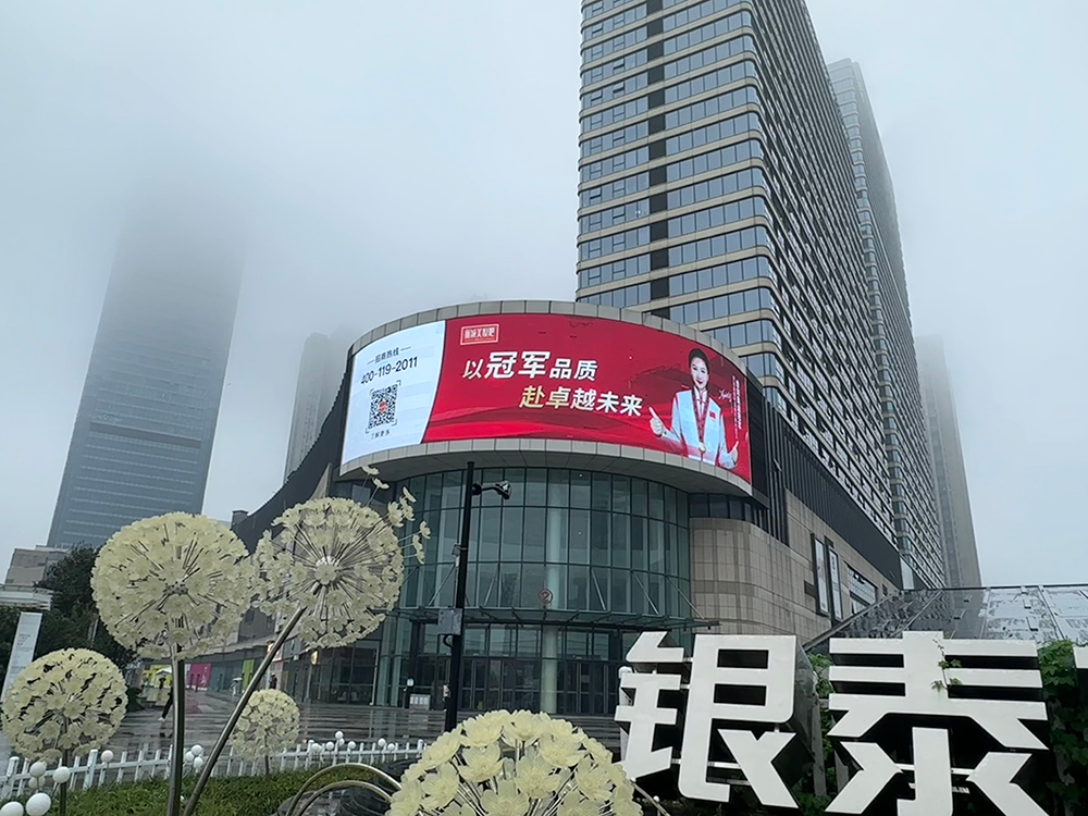 1732528534575897.png 超燃曝光,闪耀全城|丽减美瘦吧品牌形象又双叒叕霸屏杭州巨幕大屏