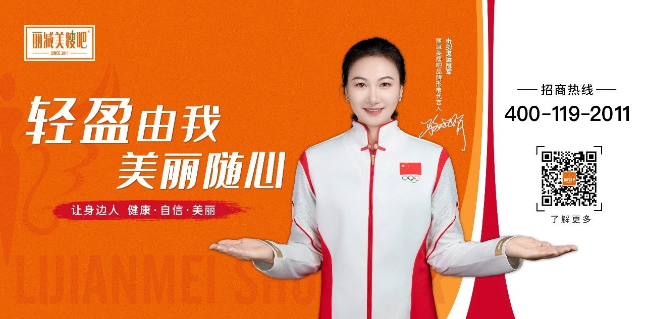 1733477082116450.jpg 重磅上新丨丽减美瘦吧焕采舒润系列,强韧焕肤有一套