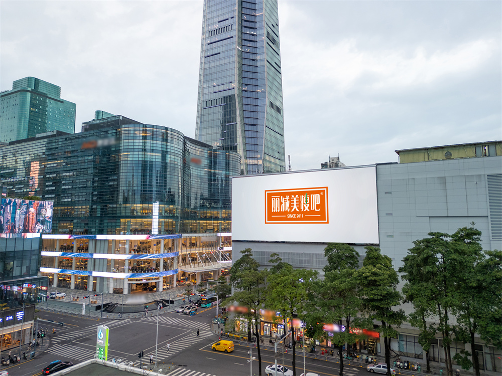 丽减美瘦吧品牌力MAX | 品牌形象焕新启幕，霸屏释放品牌强劲势能