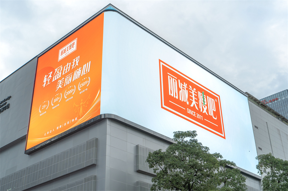 丽减美瘦吧品牌力MAX | 品牌形象焕新启幕，霸屏释放品牌强劲势能