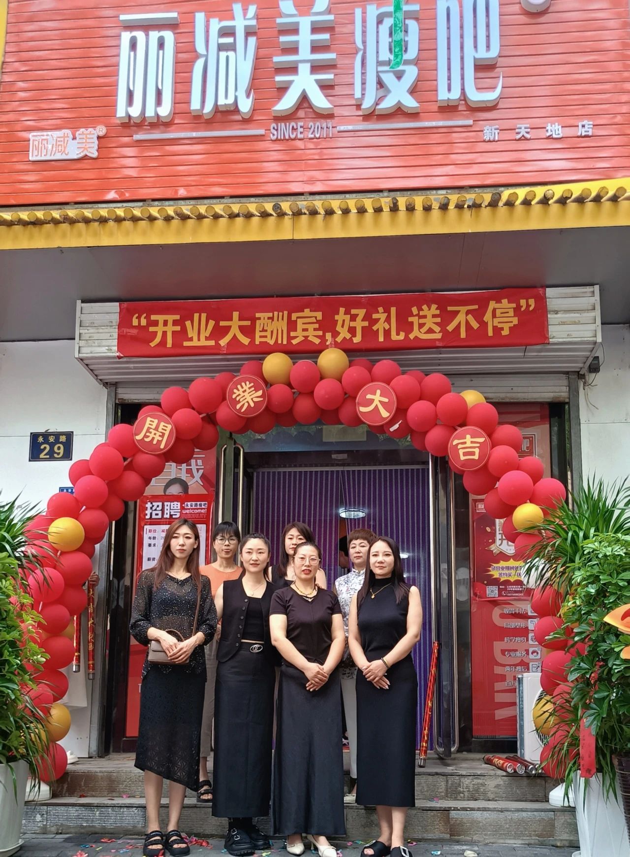 1734688479995241.jpg 微信图片_20241220175032.jpg