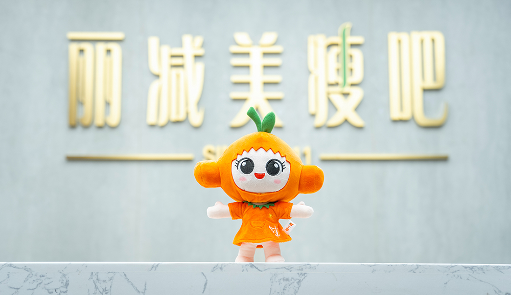 1745458711989636.jpg 活力萌橙!丽减美瘦吧品牌IP形象元气出道