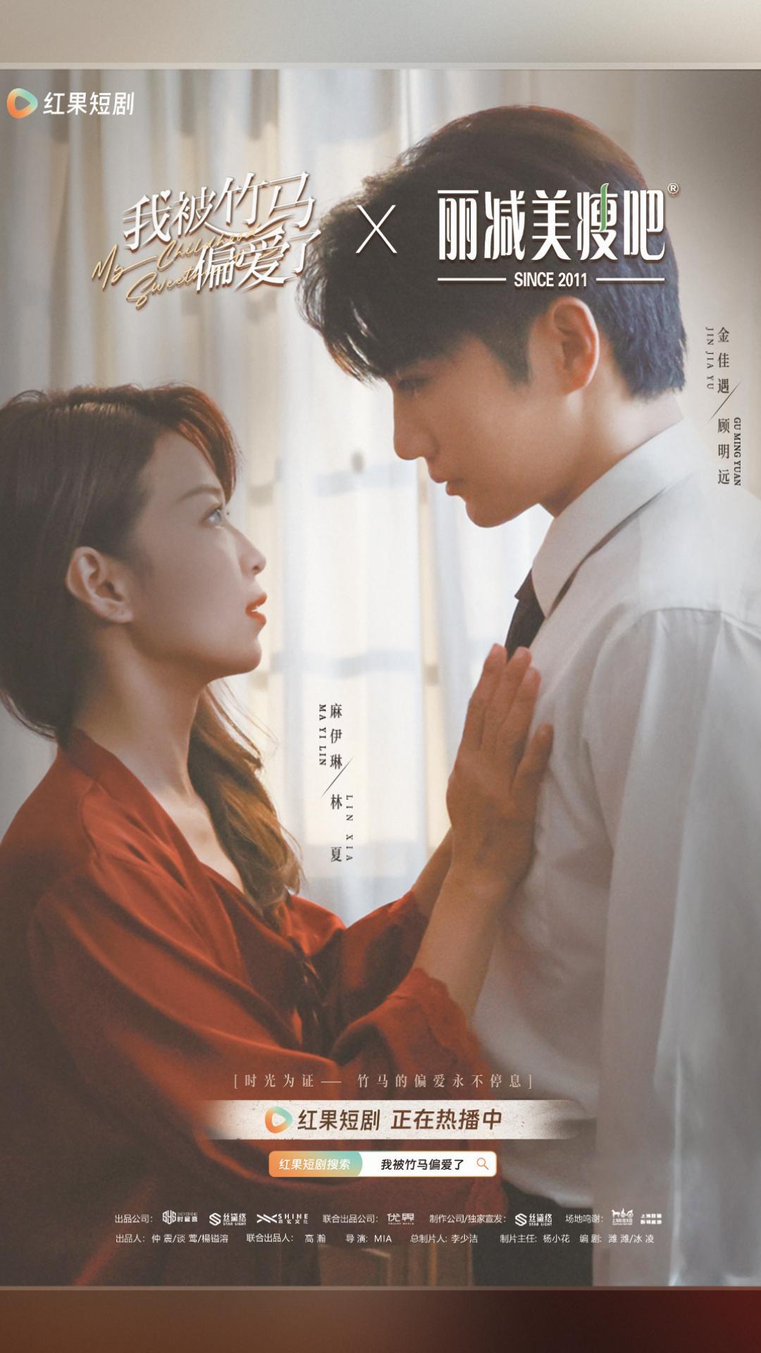 5月22日 短剧联名 封面 封底-封面.jpg